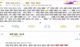 乐清吃瓜最新事件爆料是真的吗