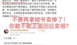 最新爆料黑料有哪些,明星隐私曝光，事件持续发酵